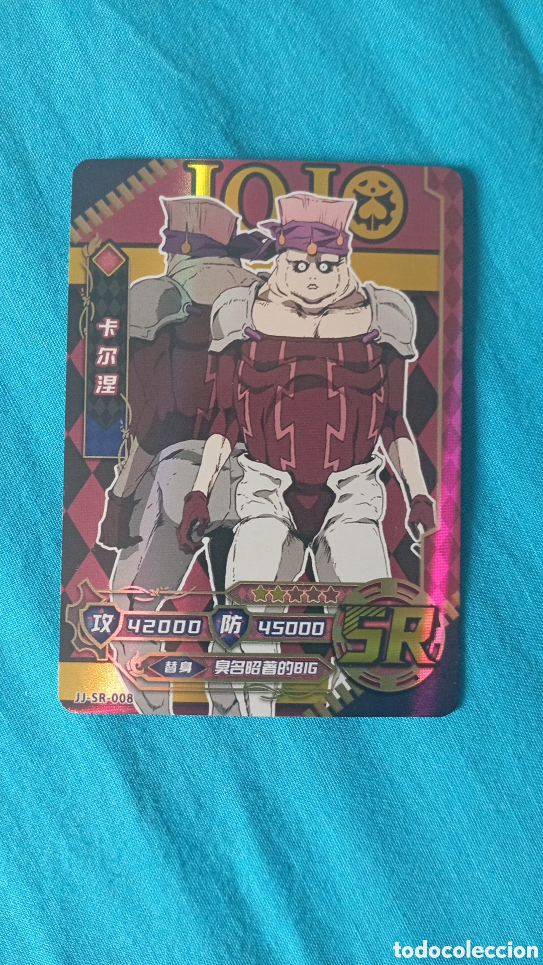 Sammelkarten: Carta JoJo's Bizarre Adventure Carne SR-08