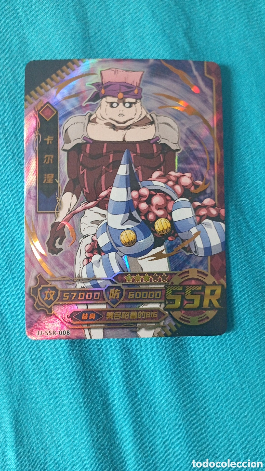 Sammelkarten: Carta JoJo's Bizarre Adventure Carne SSR-08