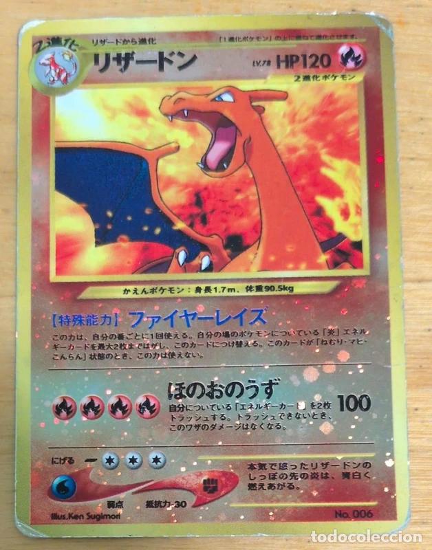 Trading Cards: Charizard NEO Promo Pok&eacute;mon TCG Japon&eacute;s