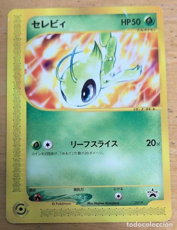 Trading cards: Celebi P Promos Pok&eacute;mon TCG Japon&eacute;s
