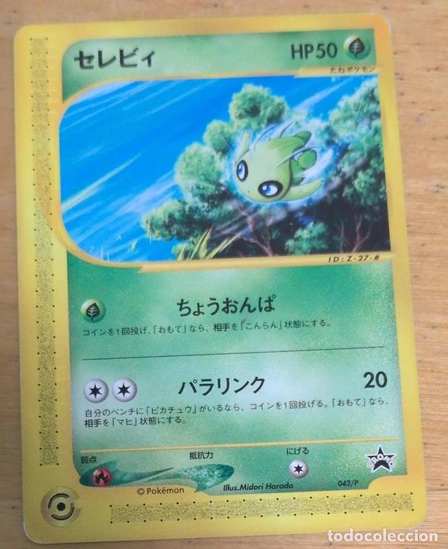Trading cards: Celebi P Promos Pok&eacute;mon TCG Japon&eacute;s