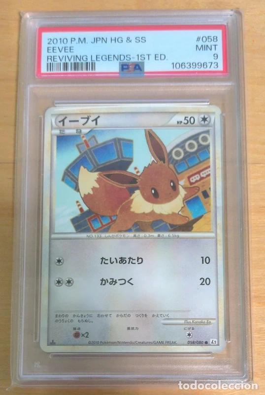 Trading Cards: PSA 9 Eevee Reviving Legends Pok&eacute;mon TCG Japon&eacute;s POP 67
