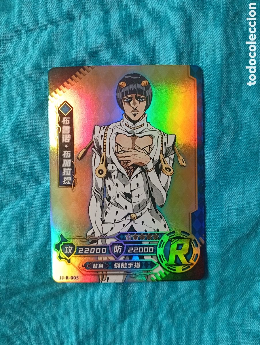 Trading cards: Carta JoJo's Bizarre Adventure Bruno Bucciarati R-05
