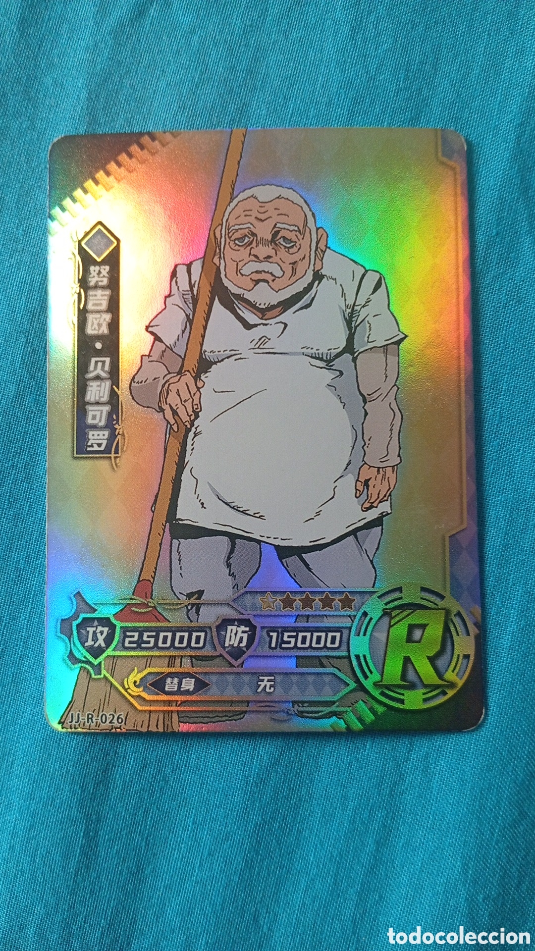 Trading cards: Carta JoJo's Bizarre Adventure Pericolo R-026