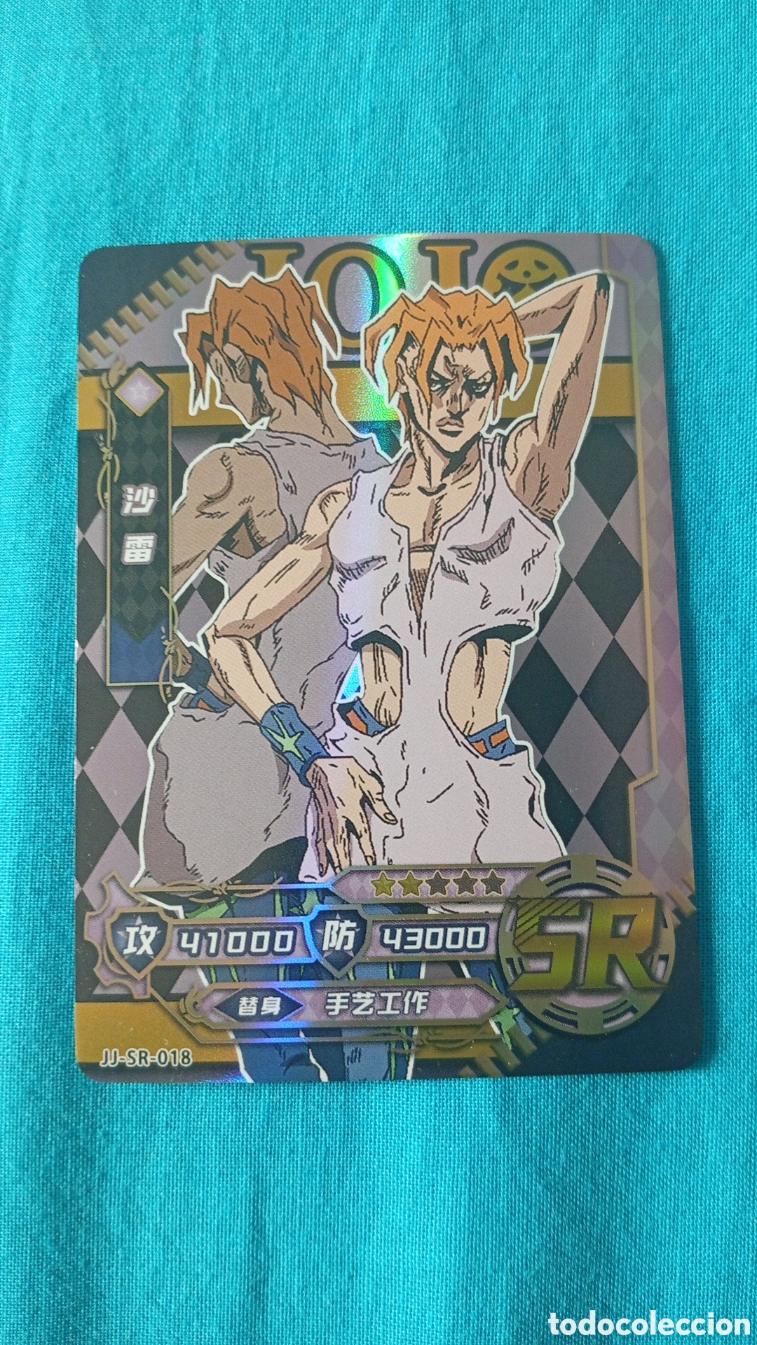 Sammelkarten: Carta JoJo's Bizarre Adventure Sale SR-018
