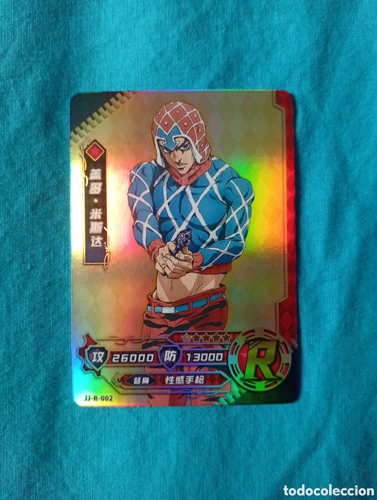 Cartes &agrave; &Eacute;changer: Carta JoJo's Bizarre Adventure Guido Mista R-02