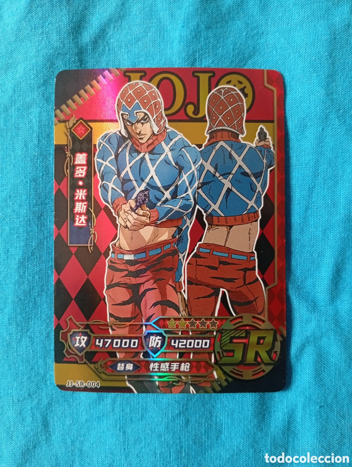 Cartes &agrave; &Eacute;changer: Carta JoJo's Bizarre Adventure Guido Mista SR-04