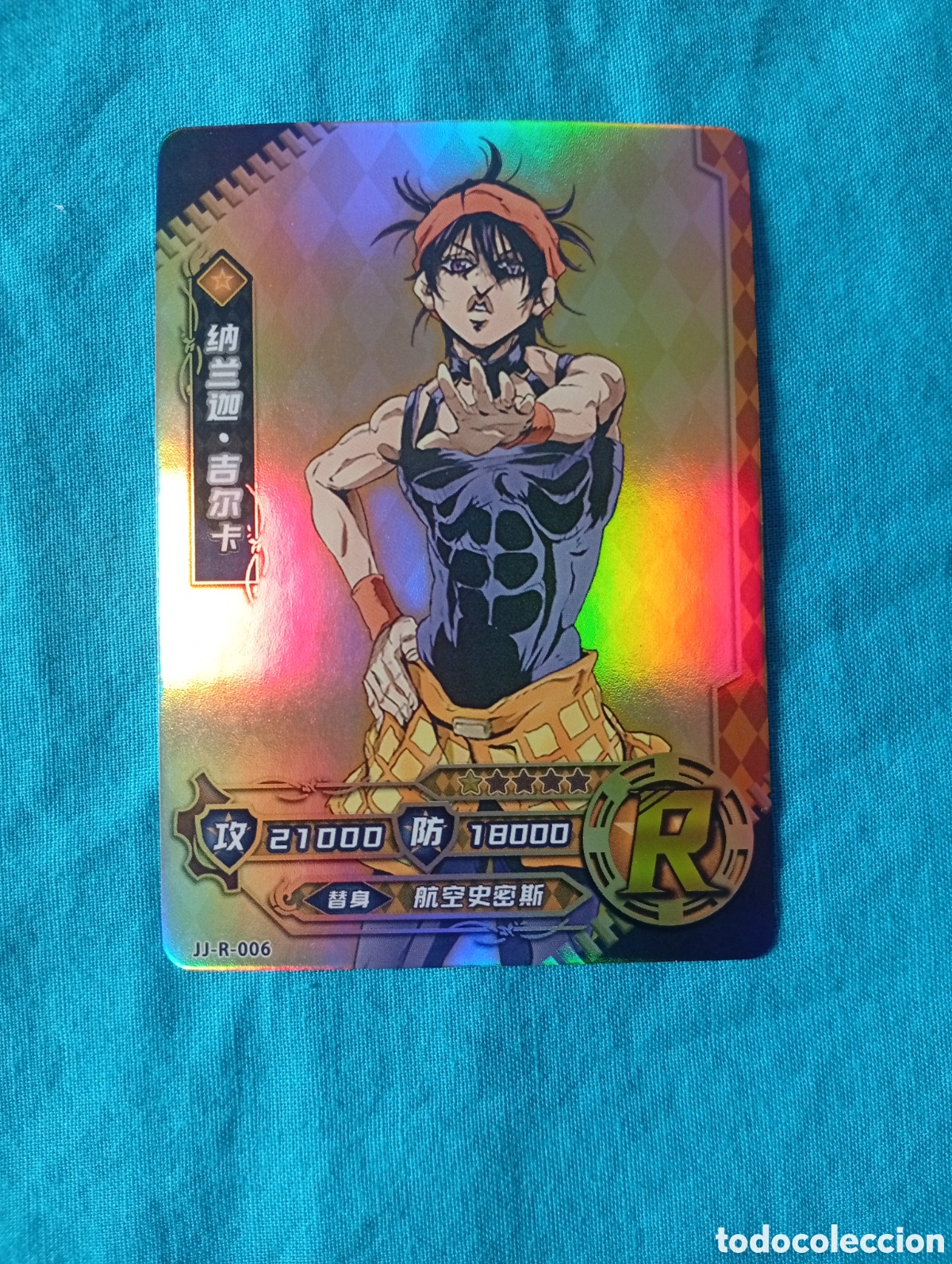 Trading cards: Carta JoJo's Bizarre Adventure Narancia Ghirga R-06