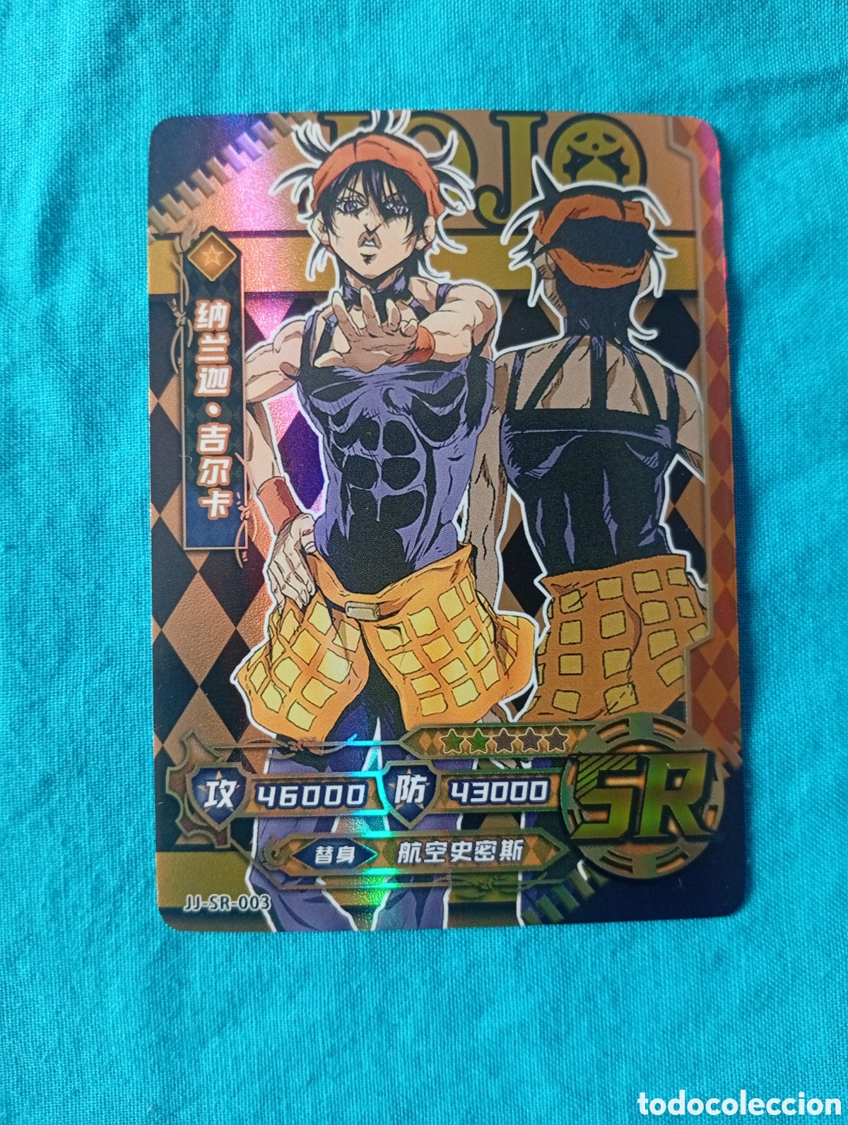 Cartes &agrave; &Eacute;changer: Carta JoJo's Bizarre Adventure Narancia Ghirga SR-03
