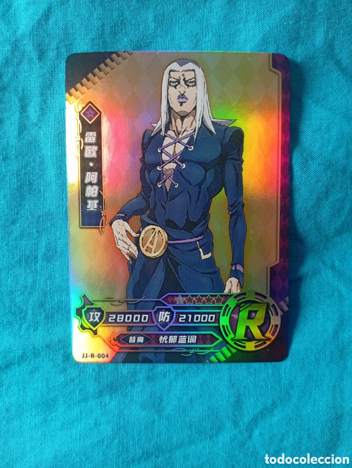 Trading cards: Carta JoJo's Bizarre Adventure Leone Abbacchio R-04