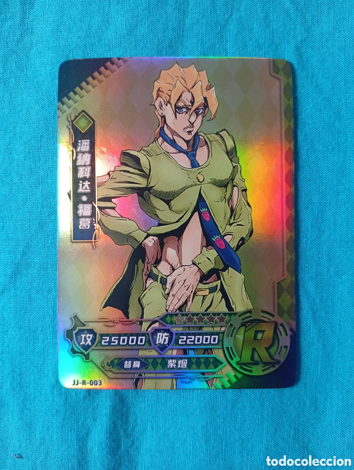 Trading cards: Carta JoJo's Bizarre Adventure Pannacotta Fugo R-03