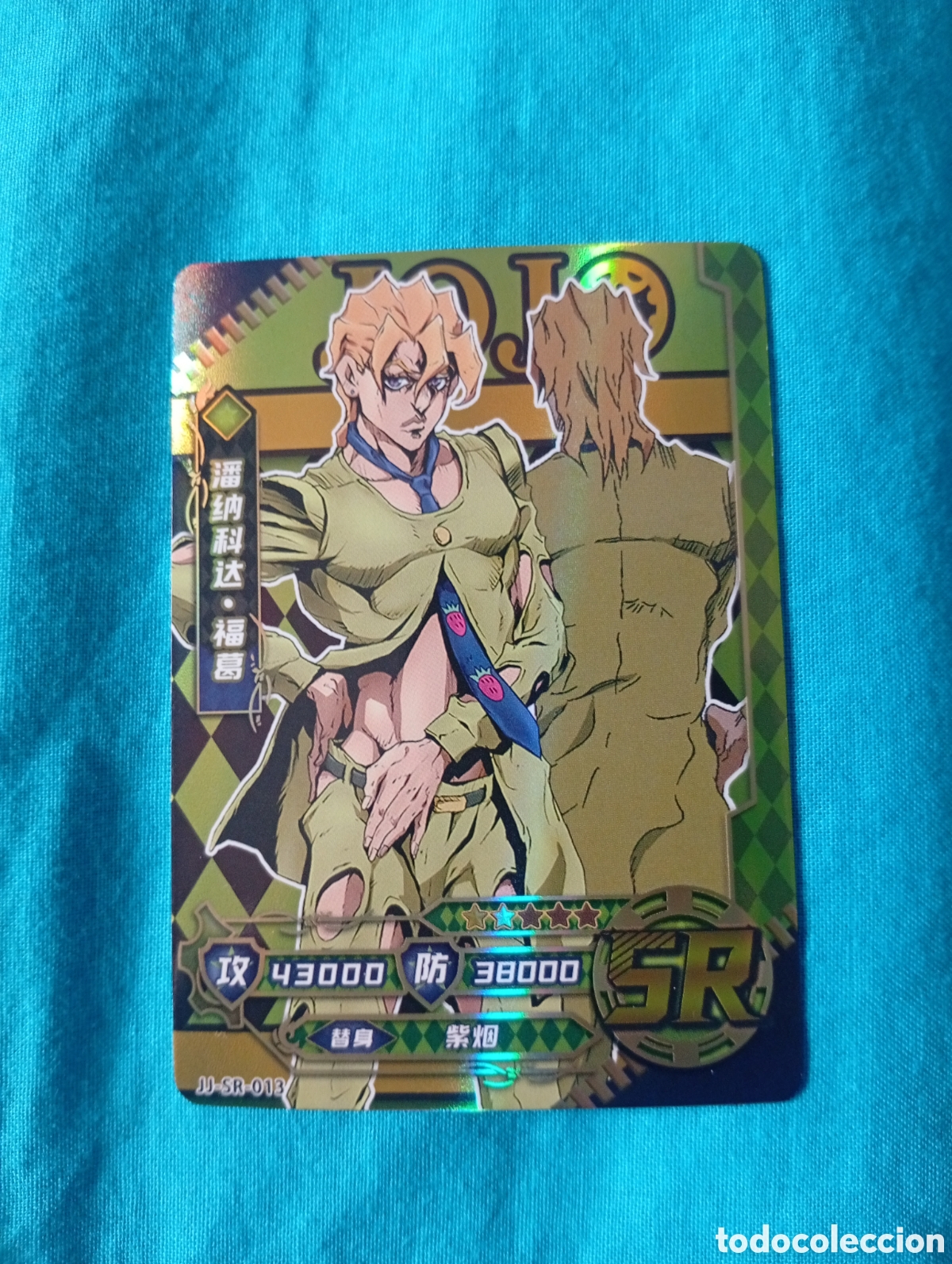 Trading Cards: Carta JoJo's Bizarre Adventure Pannacotta Fugo SR-013