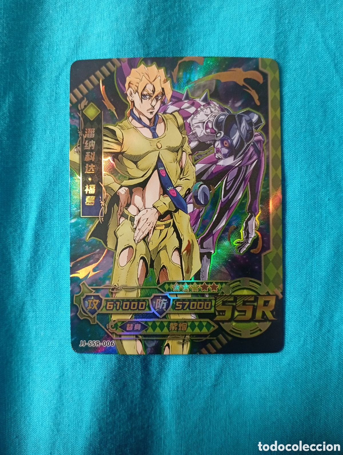 Trading Cards: Carta JoJo's Bizarre Adventure Pannacotta Fugo SSR-06