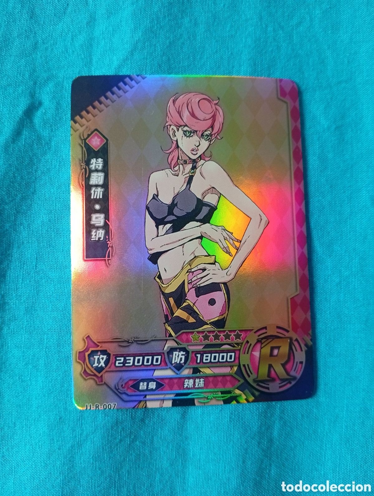 Trading cards: Carta JoJo's Bizarre Adventure Trish Una R-07