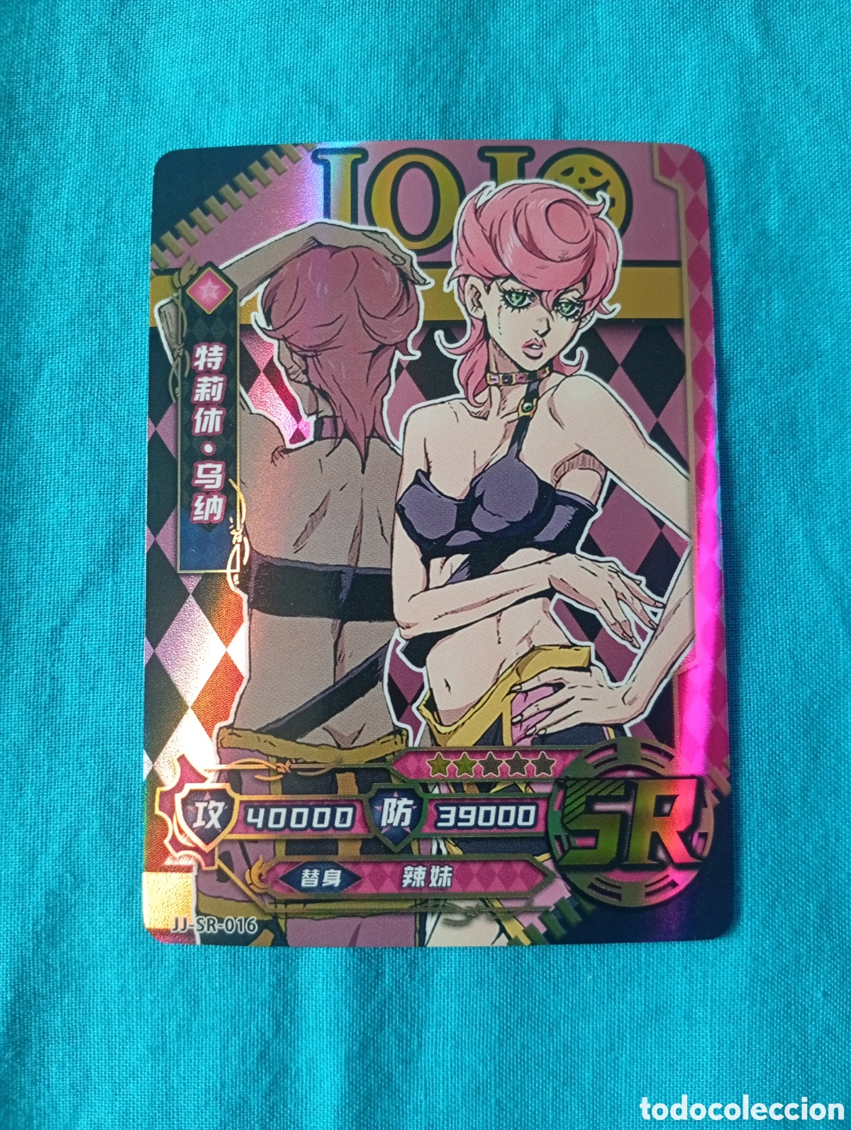 Cartes &agrave; &Eacute;changer: Carta JoJo's Bizarre Adventure Trish Una SR-016