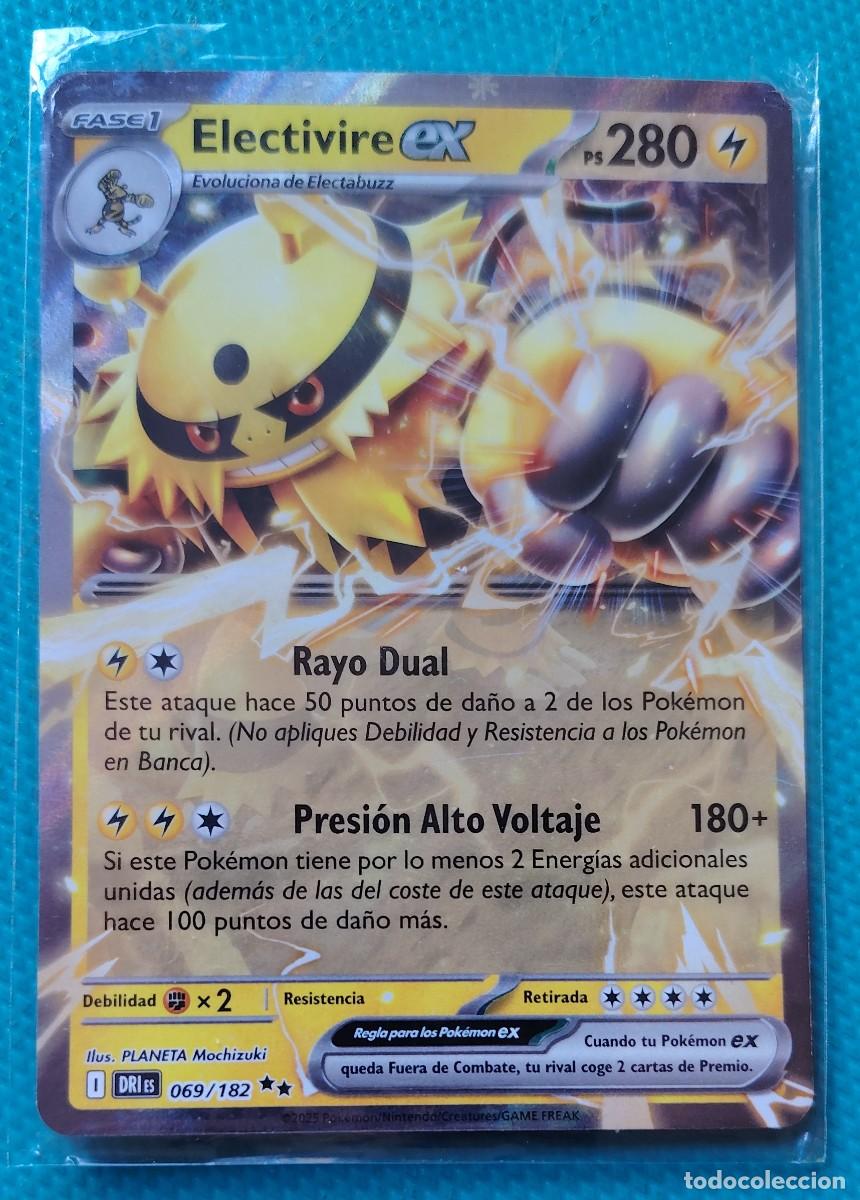 Cartes &agrave; &Eacute;changer: POKEMON ESPA&Ntilde;OL - DRI - RIVALES PREDESTINADOS - ELECTIVIRE EX 069 182 - HOLO - RAYO - NUEVA - ORIGIN