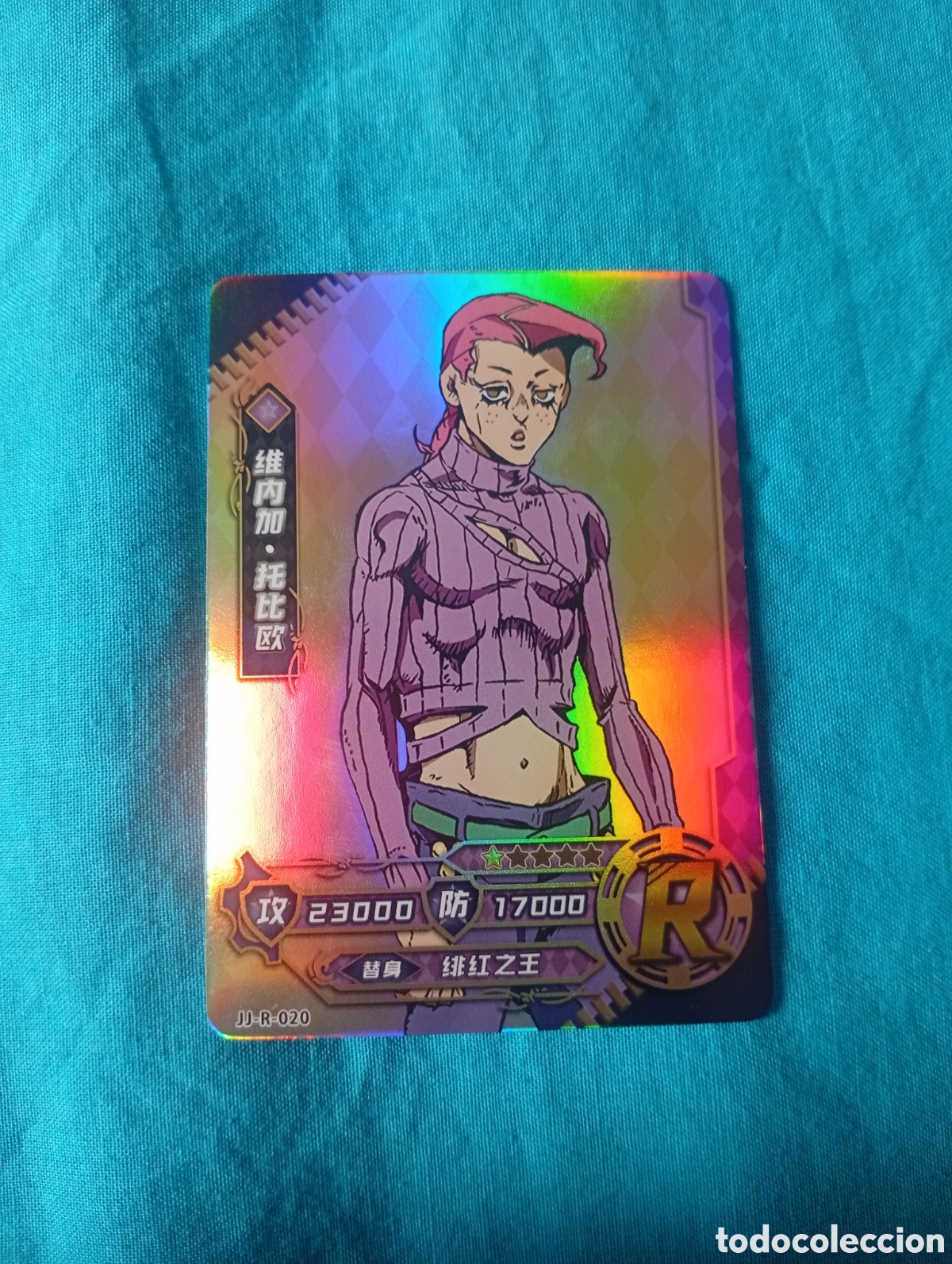 Trading Cards: Carta JoJo's Bizarre Adventure Vinegar Doppio R-020