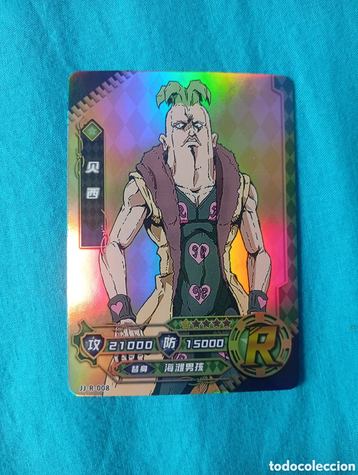 Cartas Colecion&aacute;veis: Carta JoJo's Bizarre Adventure Pesci R-08