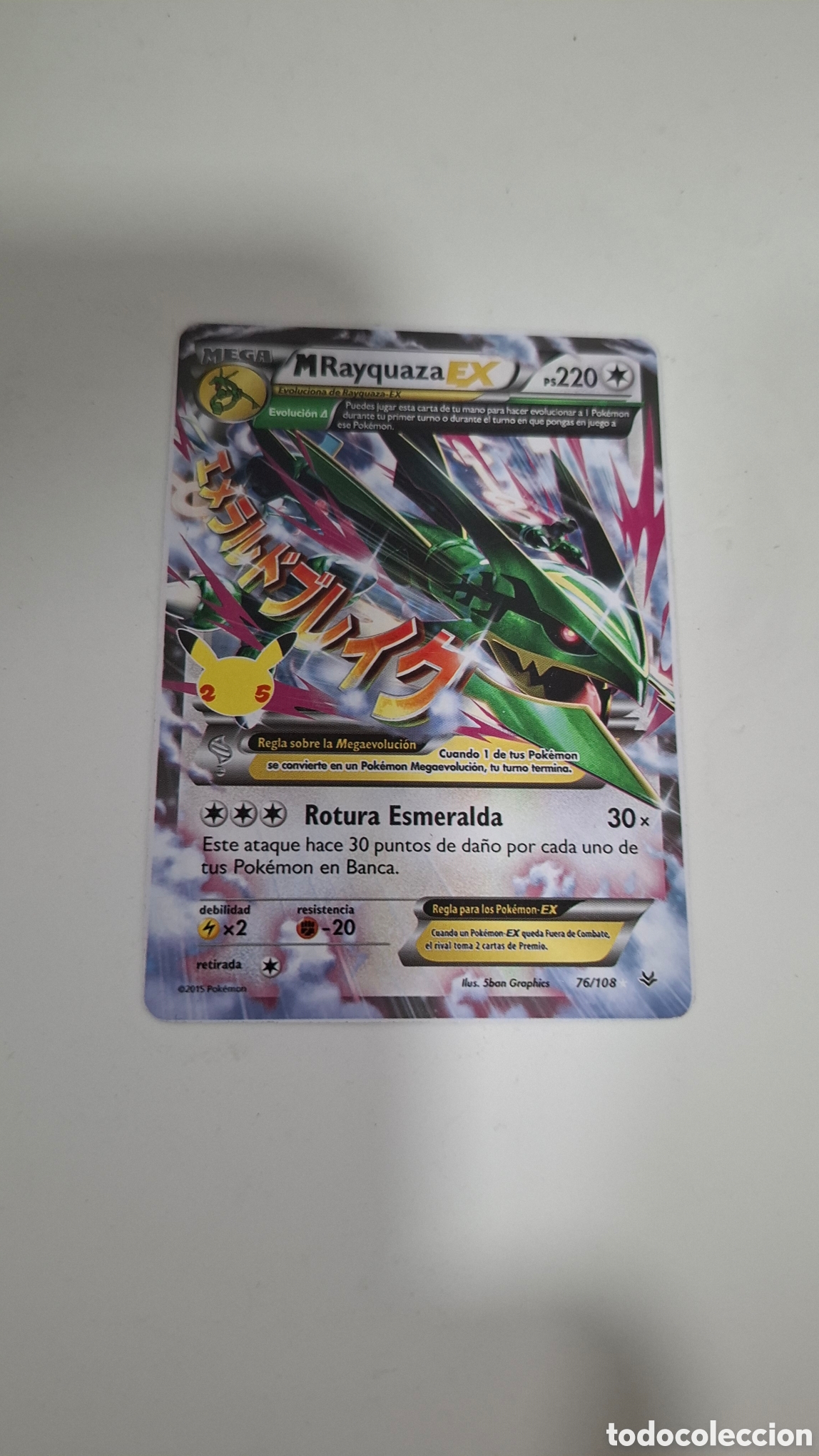 Cartas Colecion&aacute;veis: CARTA POKEMON CARD M RAYQUAZA EX
