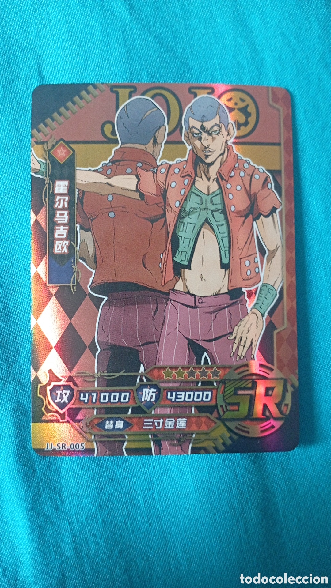 Sammelkarten: Carta JoJo's Bizarre Adventure Formaggio SR-05