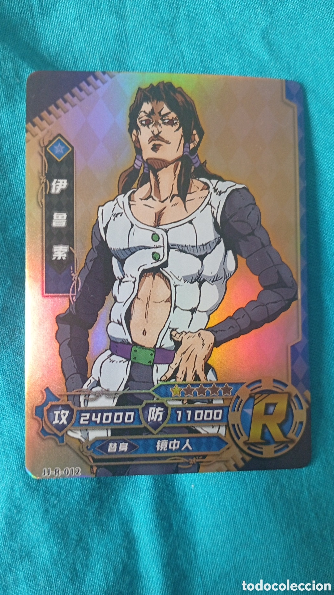 Figurine Collezionabili: Carta JoJo's Bizarre Adventure Illuso R-012