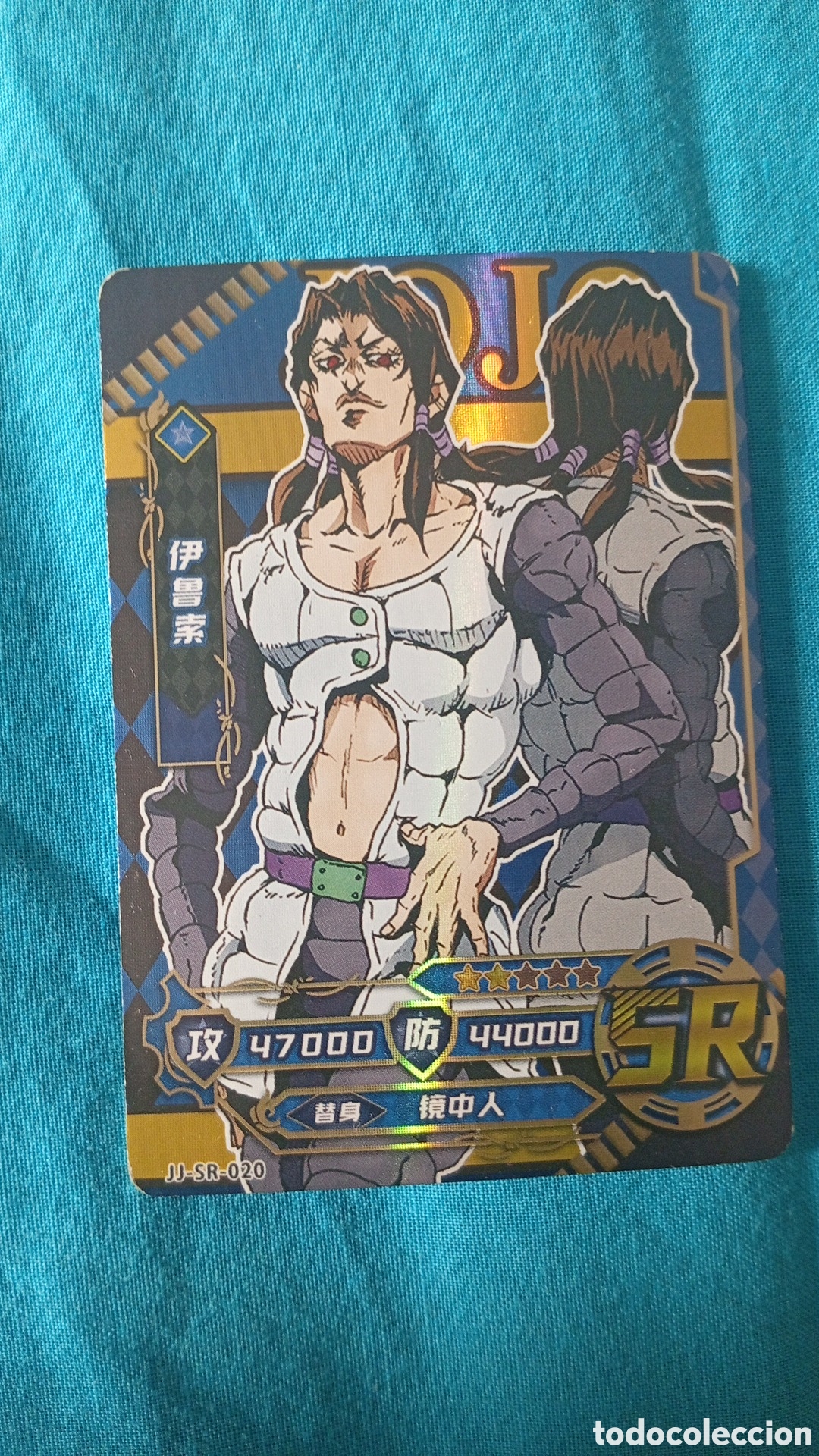 Trading Cards: Carta JoJo's Bizarre Adventure Illuso SR-020