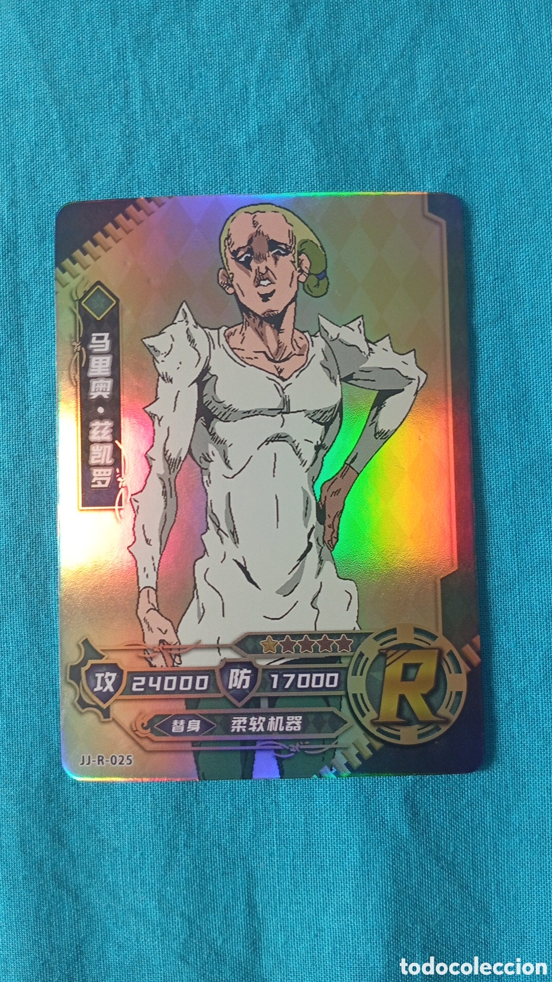 Figurine Collezionabili: Carta JoJo's Bizarre Adventure Mario Zucchero R-025