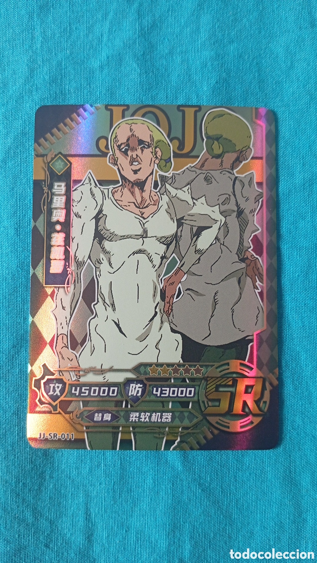 Trading cards: Carta JoJo's Bizarre Adventure Mario Zucchero SR-011