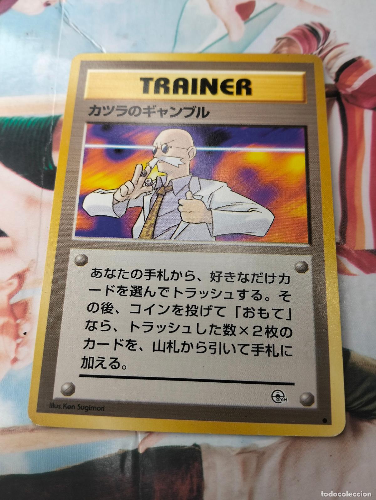 Figurine Collezionabili: Blaine's gamble trainer japanese gym series japon&eacute;s pocket monsters 1996 carta Pok&eacute;mon