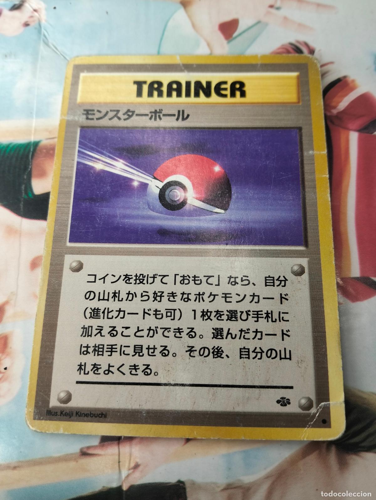 Figurine Collezionabili: Pok&eacute;ball Pok&eacute; ball jungle trainer japanese japon&eacute;s pocket monsters 1996 carta Pok&eacute;mon