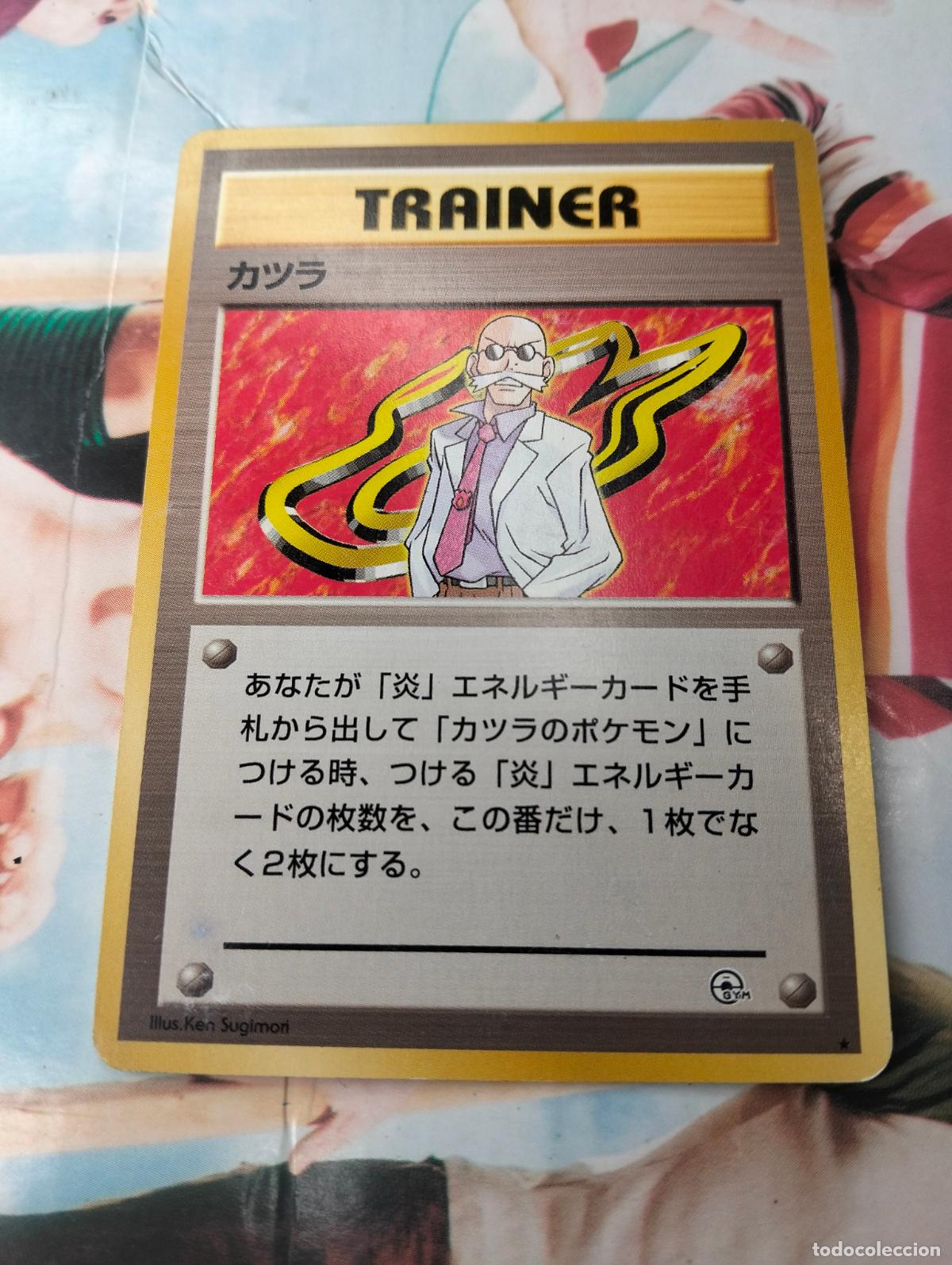 Cartes &agrave; &Eacute;changer: Blaine trainer japanese gym series japon&eacute;s pocket monsters 1996 carta Pok&eacute;mon