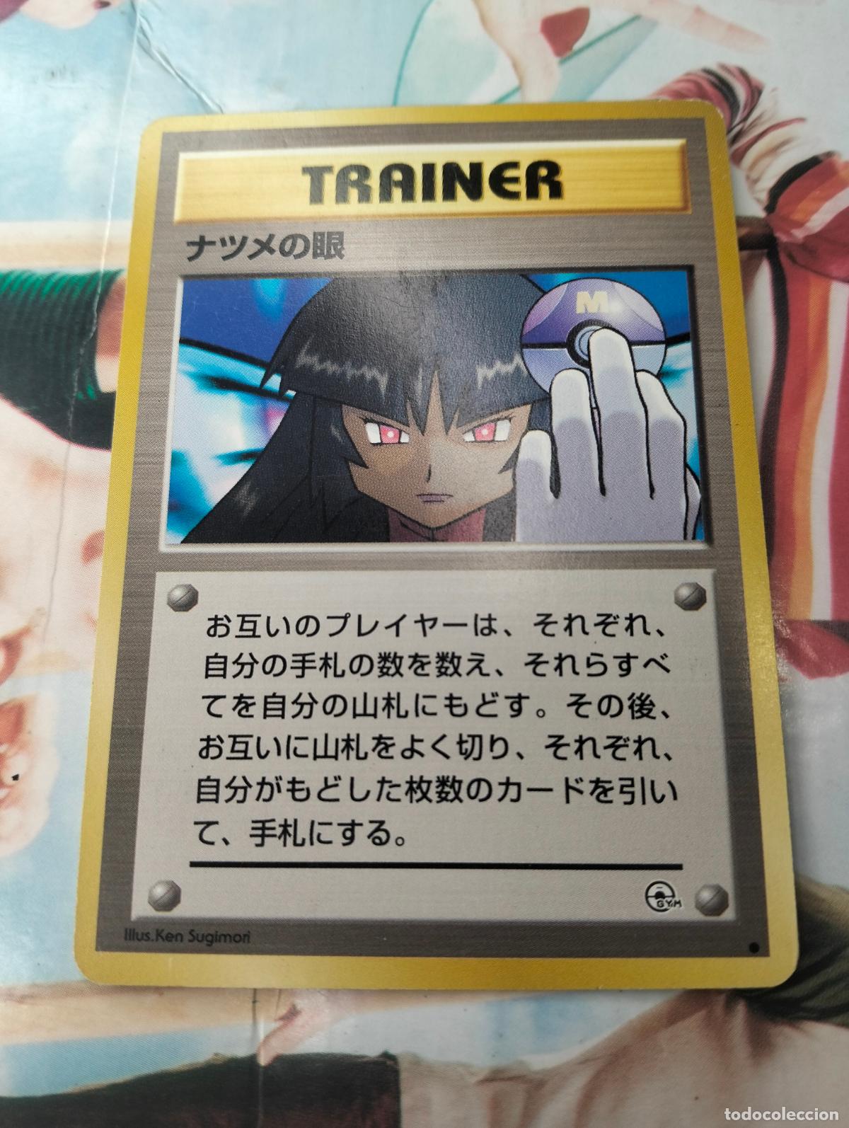 Cartes &agrave; &Eacute;changer: Sabrina's gaze trainer japanese gym series japon&eacute;s pocket monsters 1996 carta Pok&eacute;mon