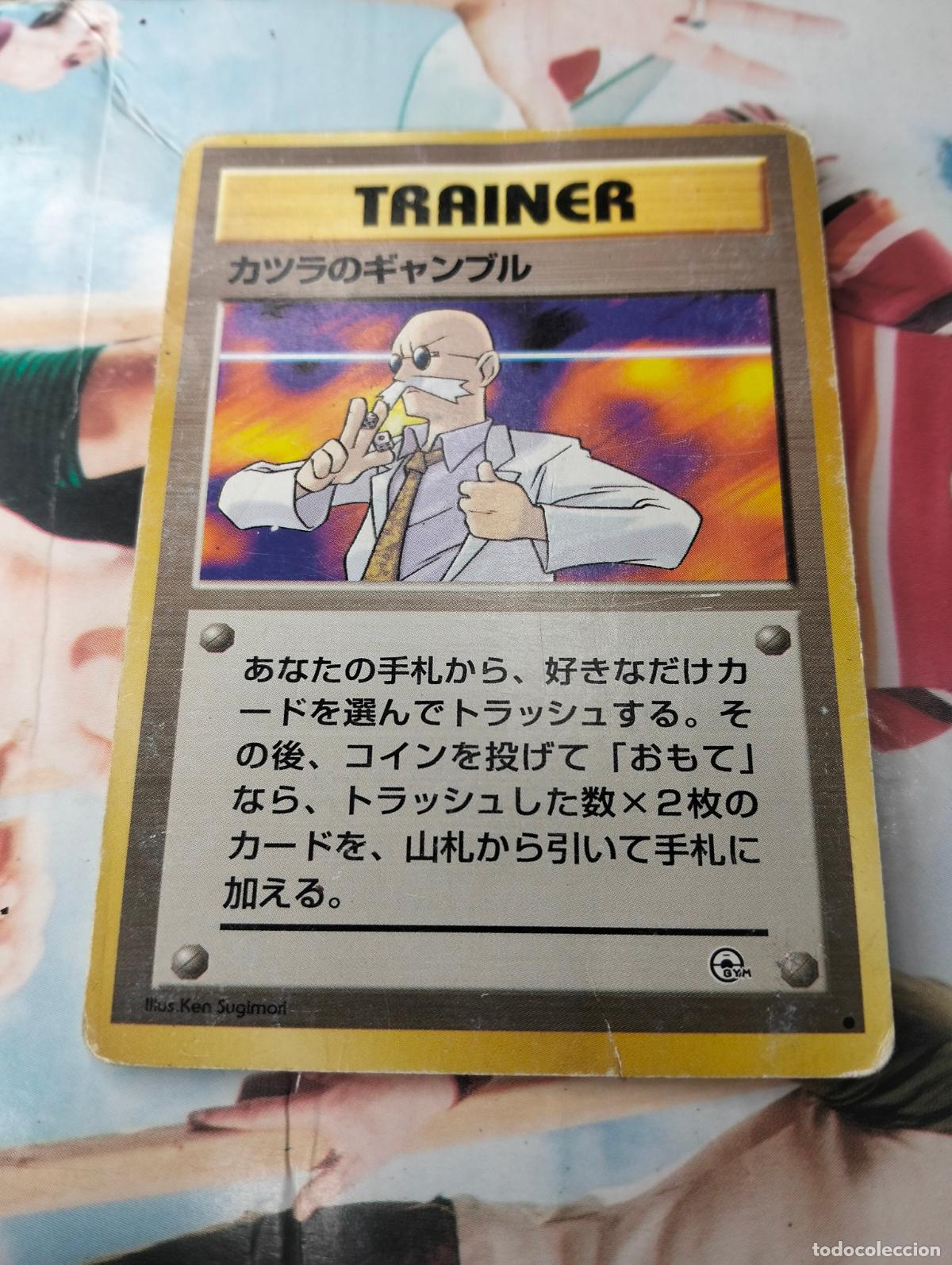Cartes &agrave; &Eacute;changer: Blaine's gamble trainer japanese gym series japon&eacute;s pocket monsters 1996 carta Pok&eacute;mon