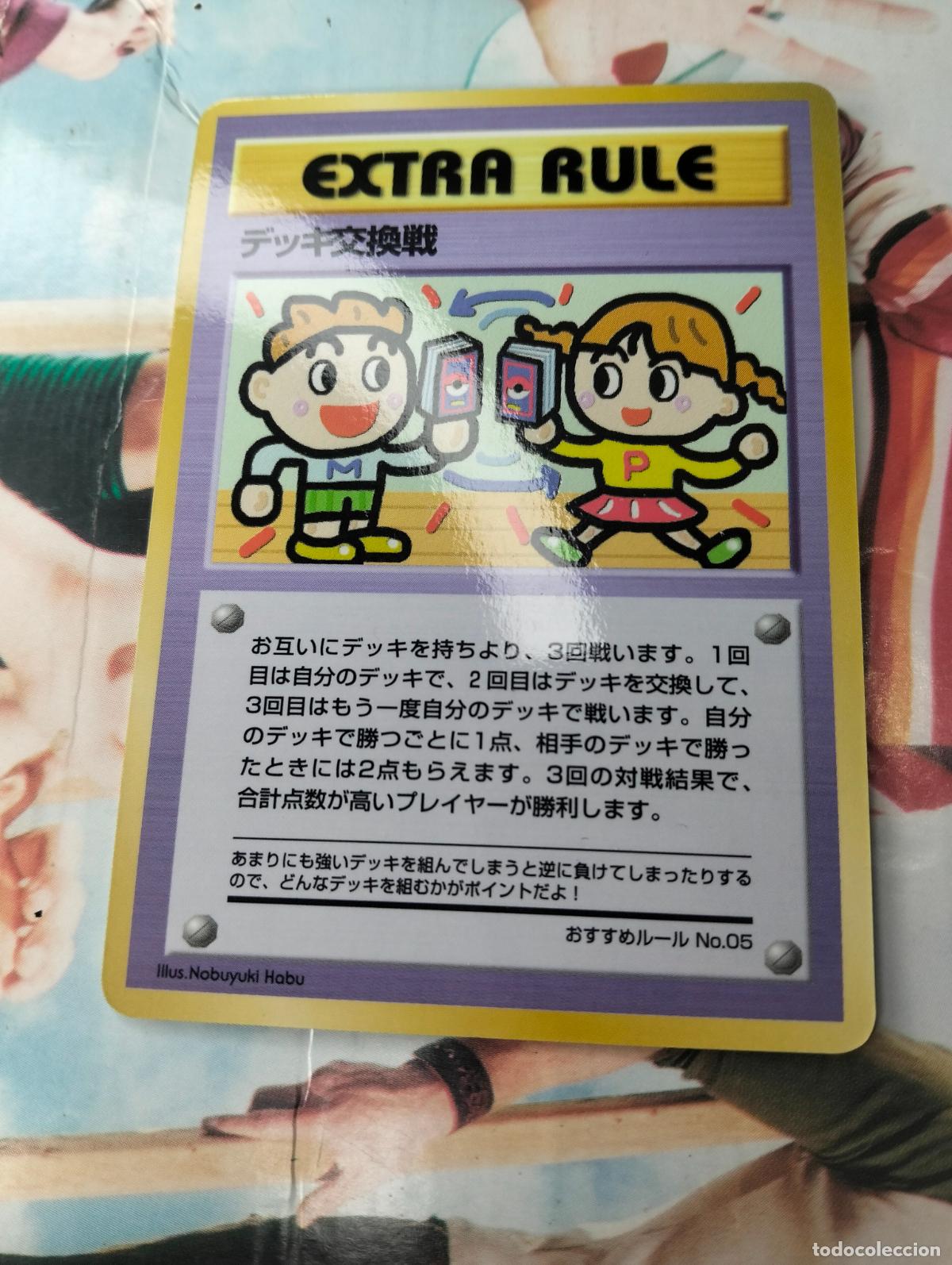 Carta EXTRA RULE de la serie de máquinas expendedoras japonesas