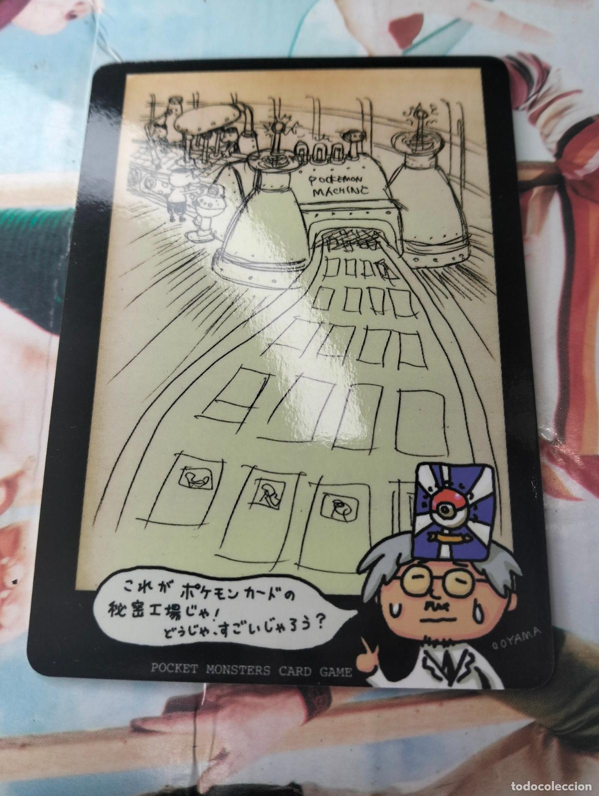 Trading cards: Ooyama's Pok&eacute;mon machine trainer japanese japon&eacute;s pocket monsters 1996 carta Pok&eacute;mon