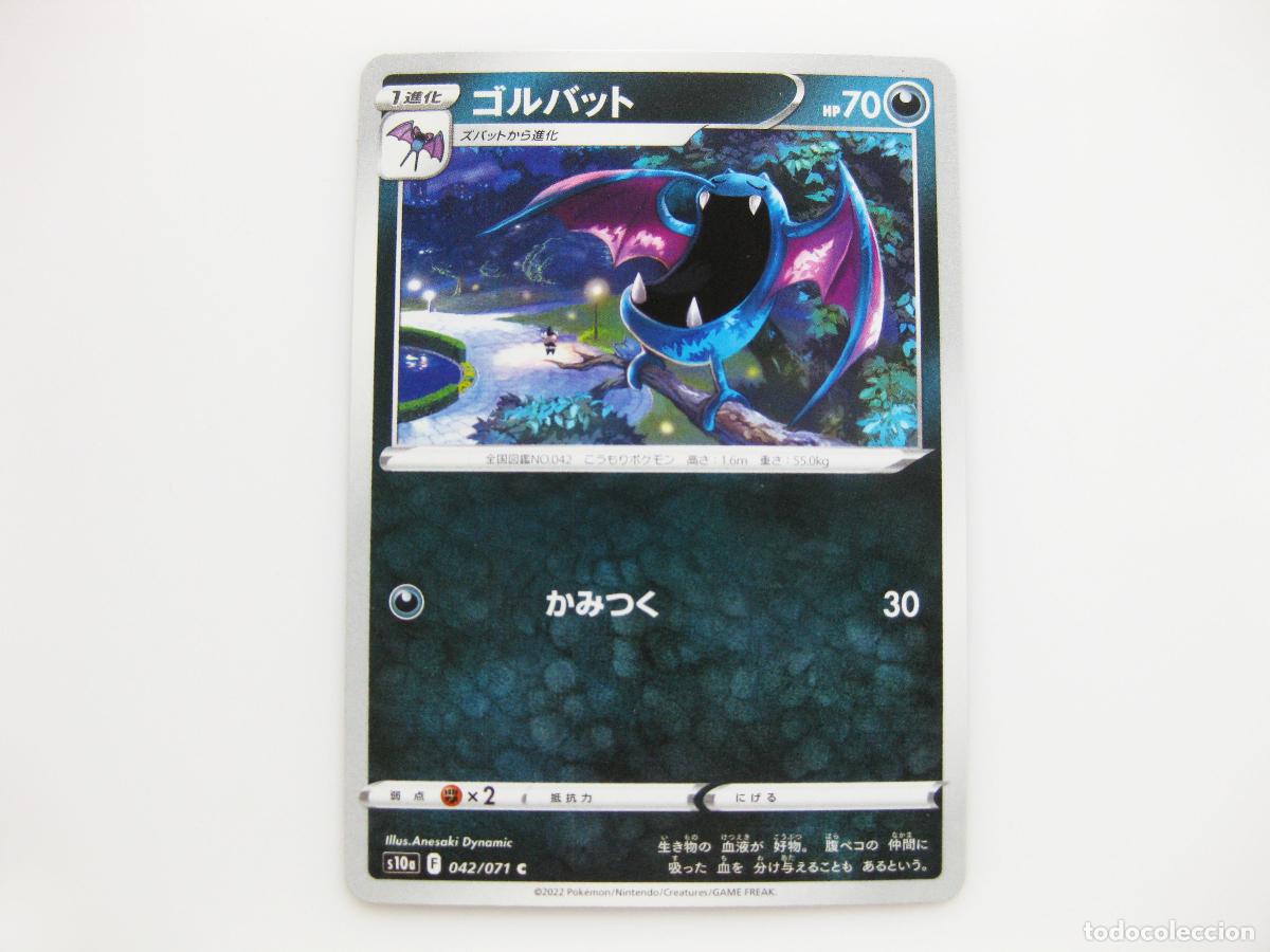 Trading Cards: CARTA POKEMON DARK PHANTASMA. GOLBAT. S10A. 042/071 2022. TCG. #042. ORIGINAL.