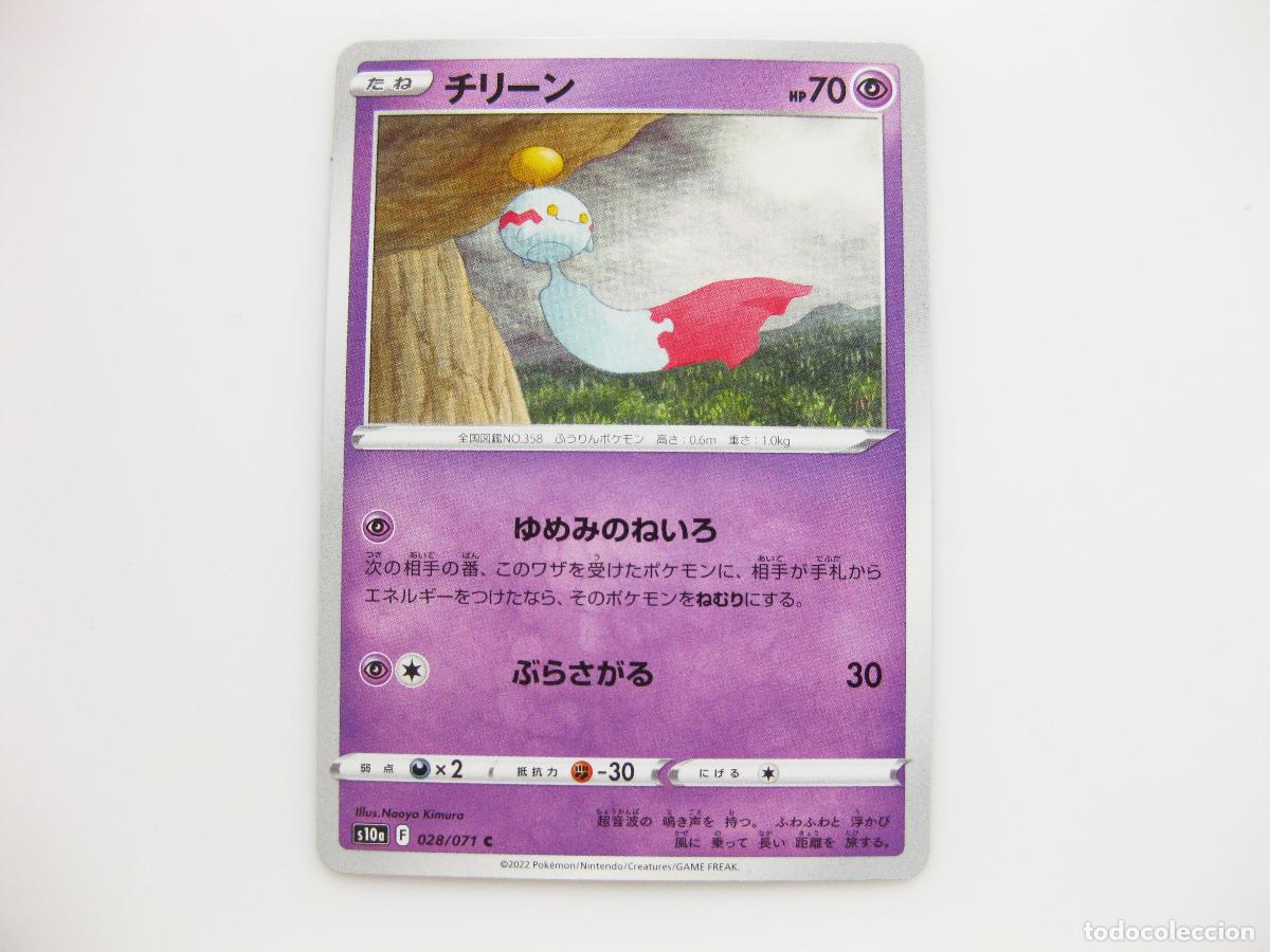Sammelkarten: CARTA POKEMON DARK PHANTASMA. CHIMECO. S10A. 028/071 C. 2022. TCG. #0028. ORIGINAL.