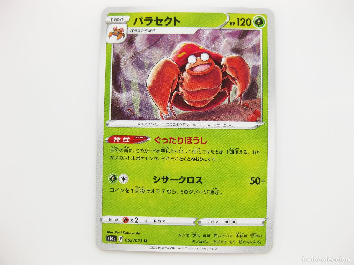 Trading Cards: CARTA POKEMON DARK PHANTASMA. PARASECT. S10A. 002/071 C. 2022. TCG. #002. ORIGINAL.