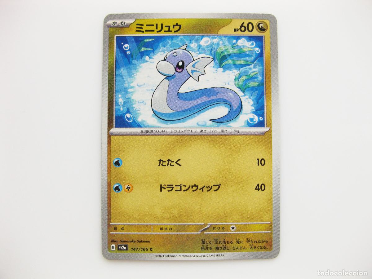 Figurine Collezionabili: CARTA POKEMON CARD 151. DRATINI. SV2A. 147/165 U. 2023. TCG. #147. ORIGINAL.