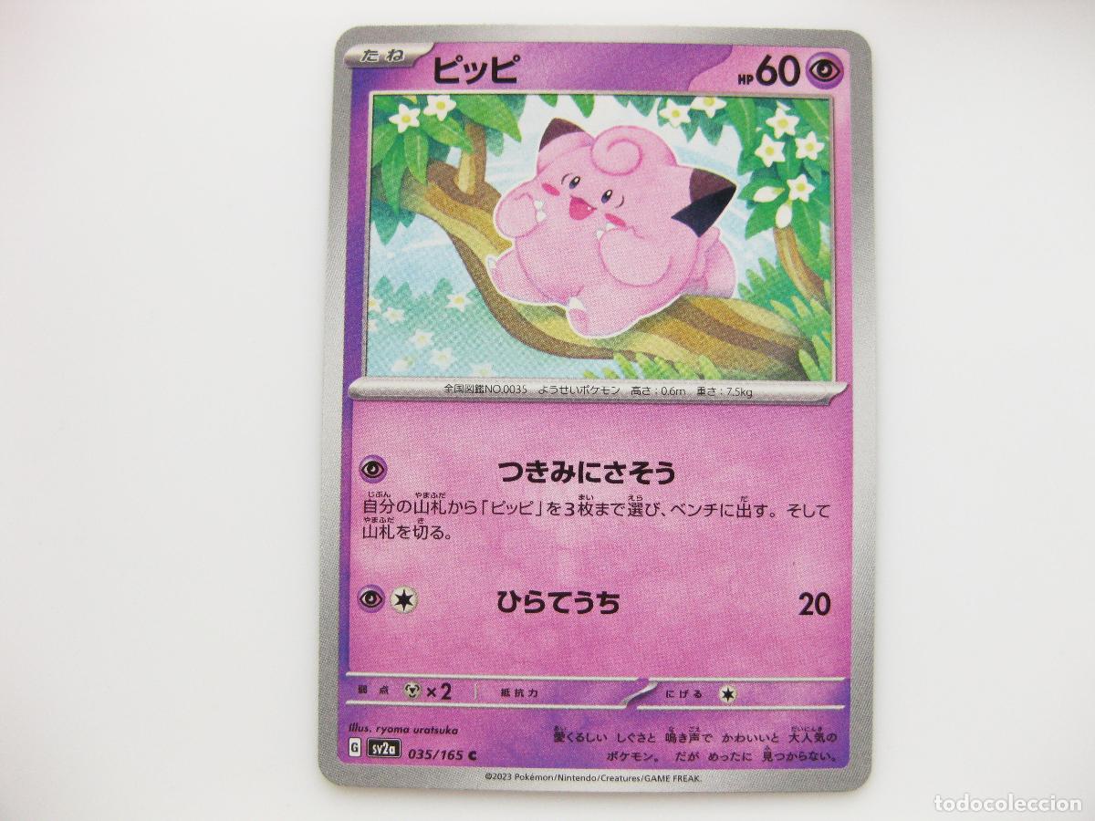 Sammelkarten: CARTA POKEMON CARD 151. CLEFAIRY (PIPPI). SV2A. 035/165 C. 2023. TCG. #035. ORIGINAL.