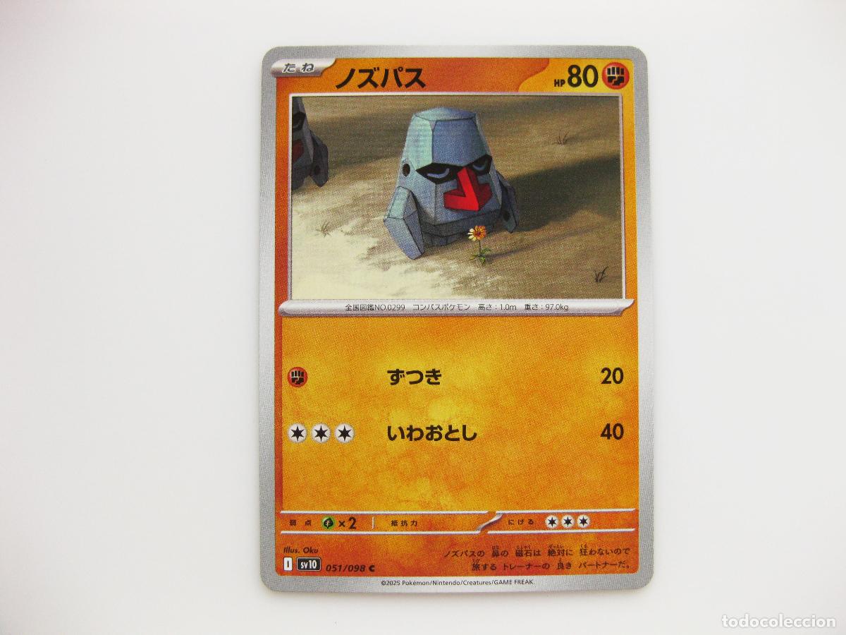 Trading Cards: CARTA POKEMON THE GLORY OF TEAM ROCKET. NOSEPASS TARINOR. SV10. 051/098 C. 2025. TCG. #051. ORIGINAL