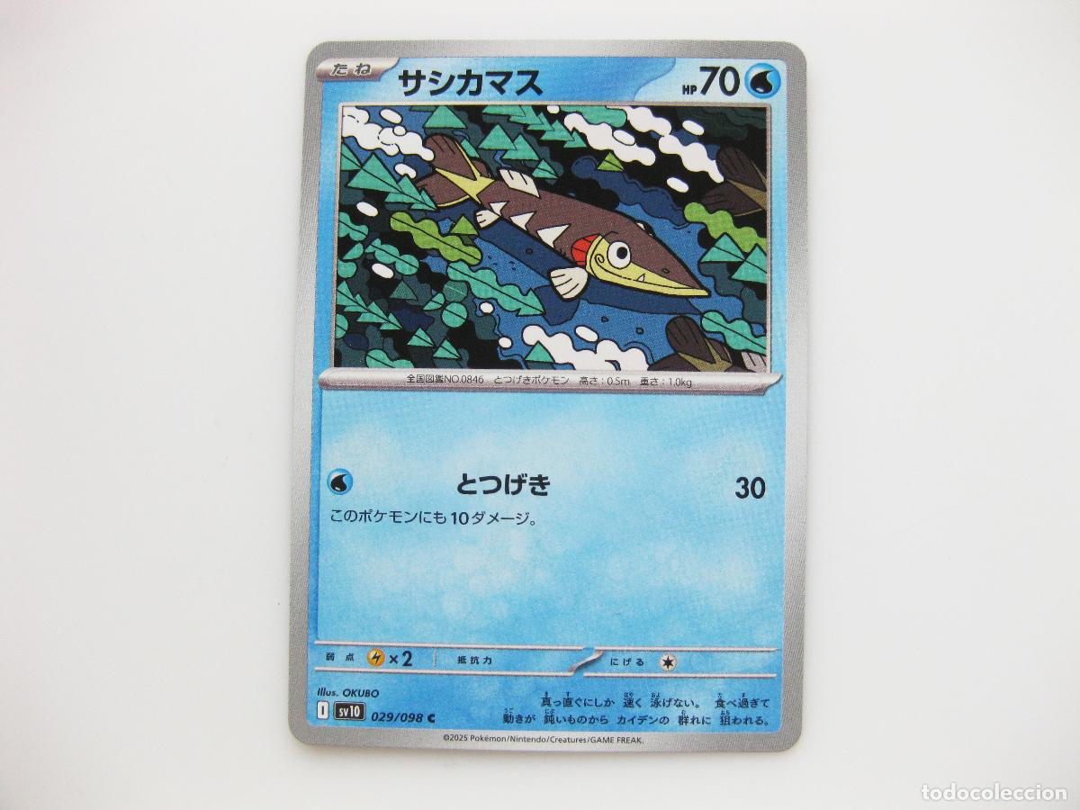 Trading cards: CARTA POKEMON THE GLORY OF TEAM ROCKET. ARROKUDA. SV10. 029/098 C. 2025. TCG. #029. ORIGINAL
