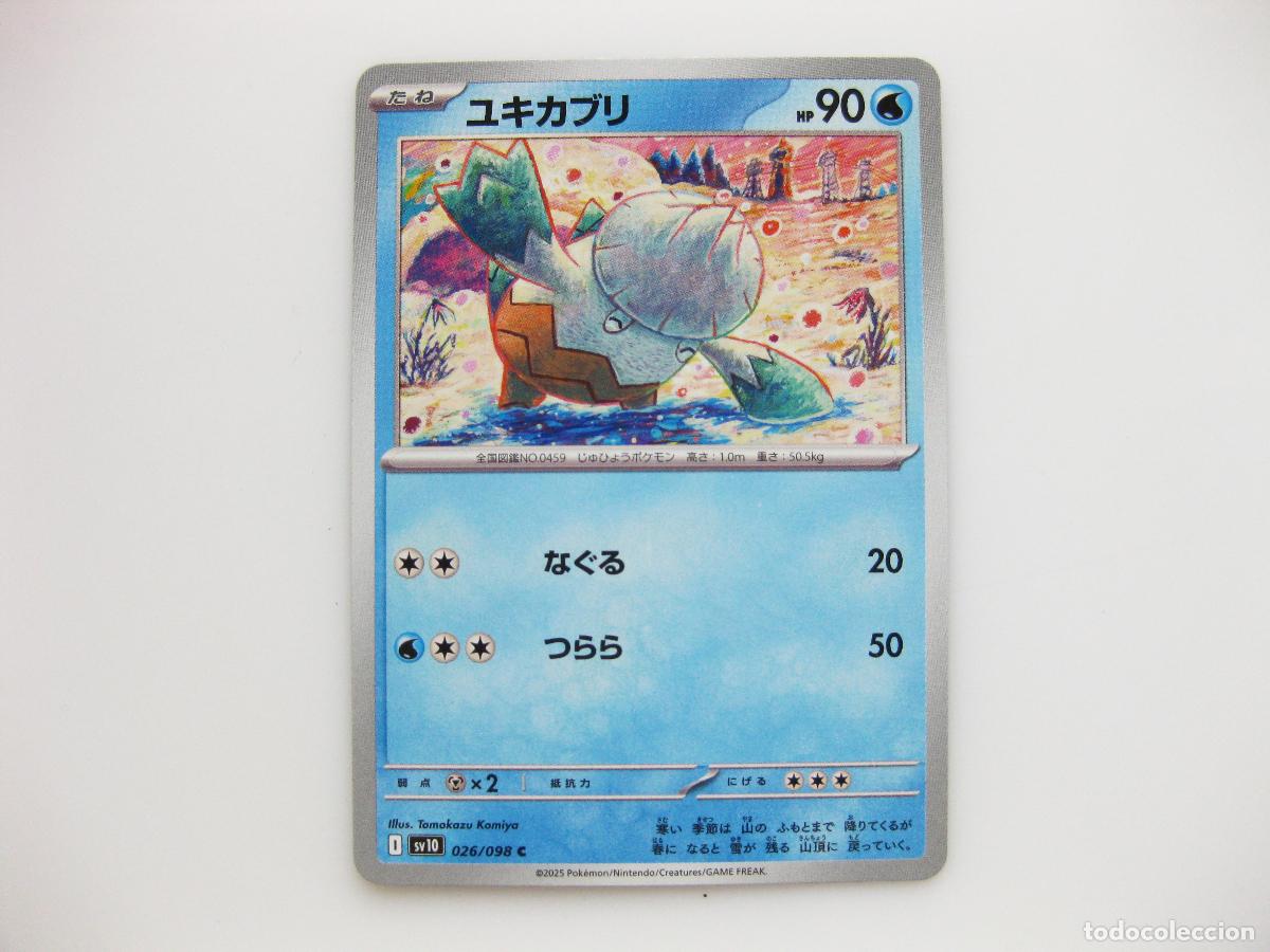 Trading cards: CARTA POKEMON THE GLORY OF TEAM ROCKET. SNOVER. SV10. 026/098 C. 2025. TCG. #026. ORIGINAL