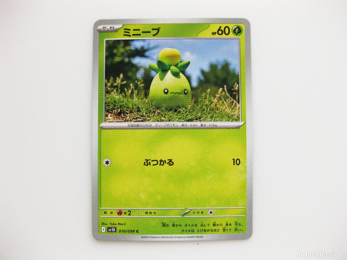 Trading cards: CARTA POKEMON THE GLORY OF TEAM ROCKET. SMOLIV. SV10. 010/098 C. 2025. TCG. #010. ORIGINAL