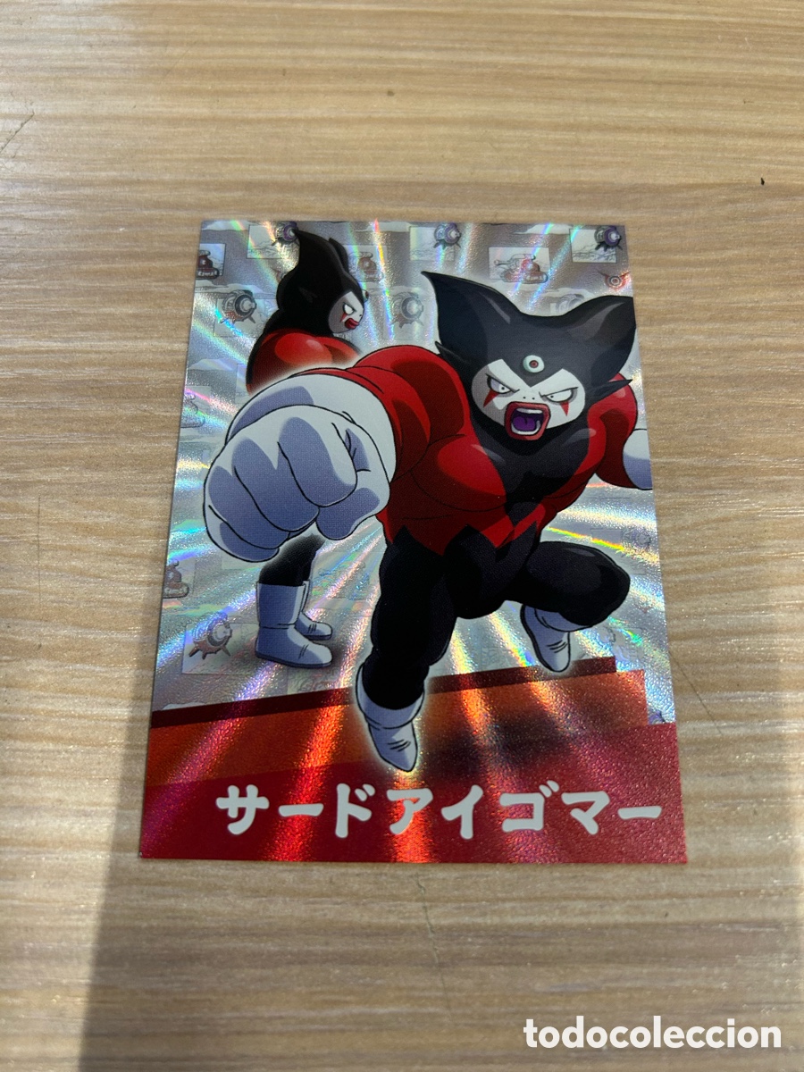 Trading cards: num 98. Dragon Ball Daima - Rey Gomah (Rainbow)