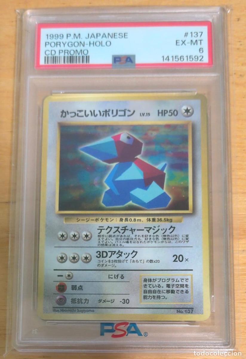 Trading cards: PSA 6 Cool Porygon Promo Pok&eacute;mon TCG Japon&eacute;s POP 276