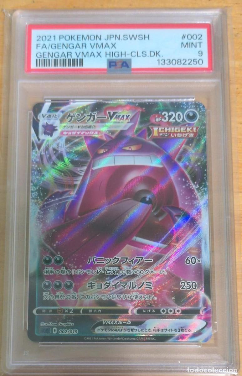 Trading cards: PSA 9 Gengar VMAX High-Class Deck Pok&eacute;mon TCG Japon&eacute;s
