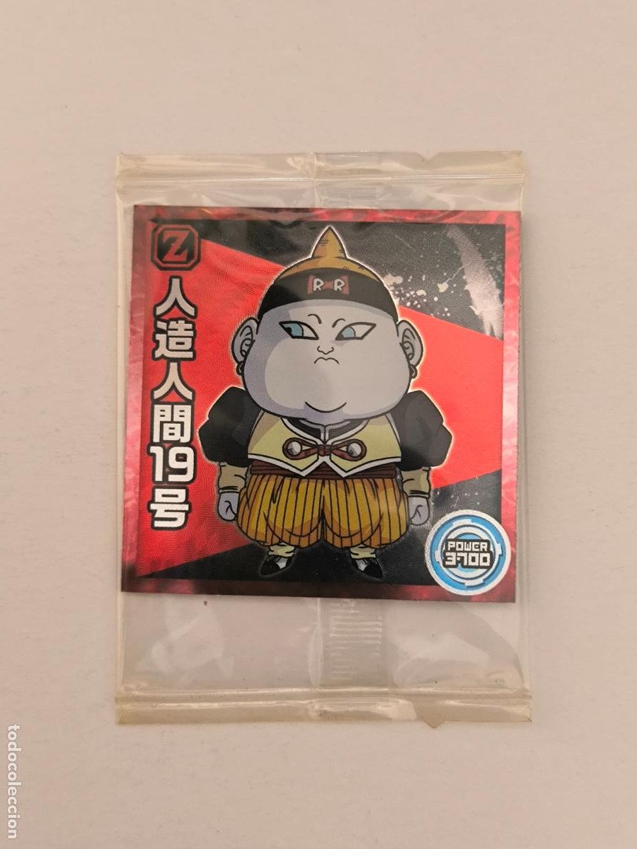 Trading cards: DRAGON BALL WAFER - N&ordm; 3-06 - N - STICKER / SEAL - BANDAI / JAPON - NUEVO (O7D1)