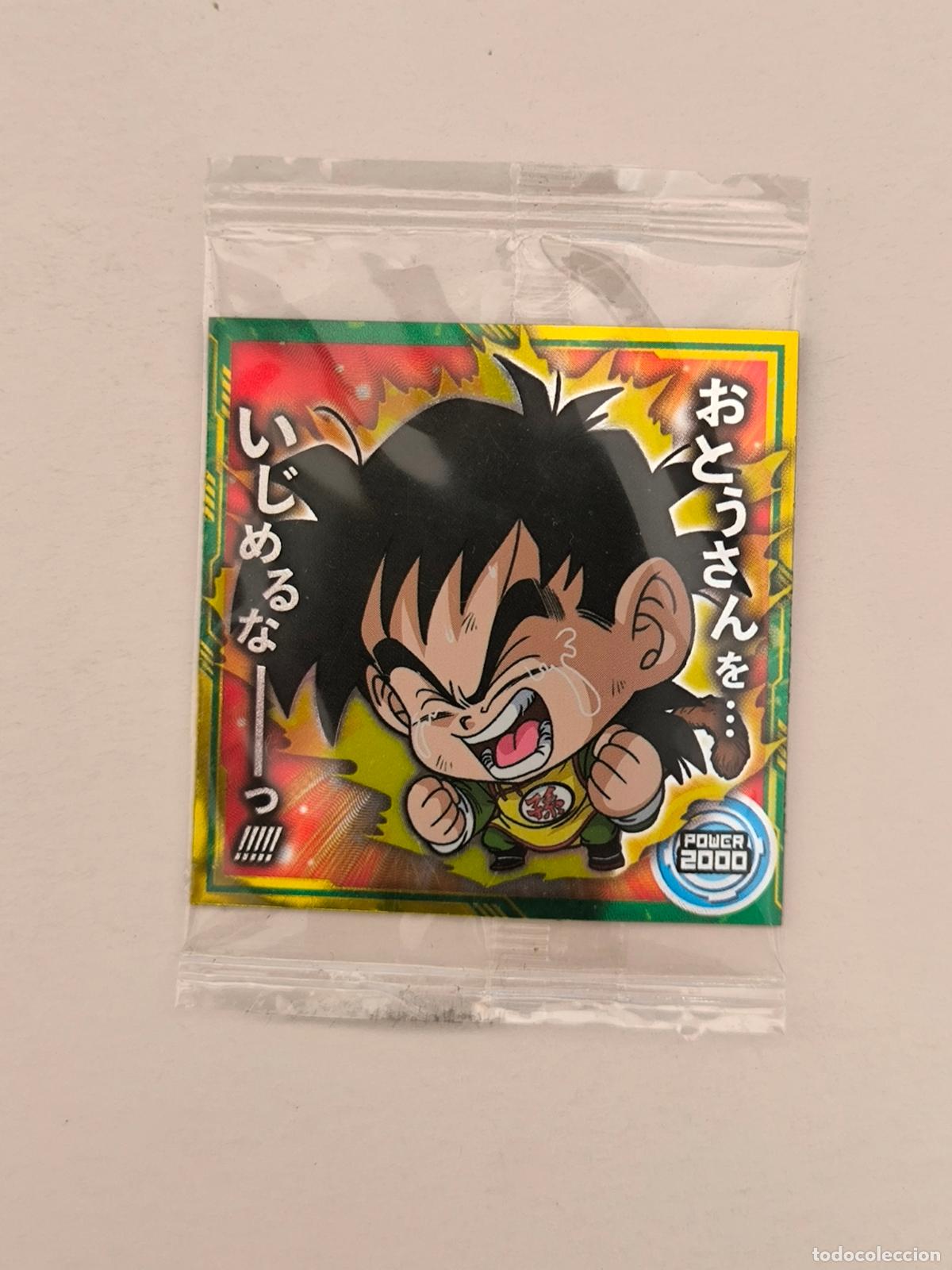 Trading cards: DRAGON BALL WAFER - N&ordm; 9-13 - R - STICKER / SEAL - BANDAI / JAPON - NUEVO (O7D1)