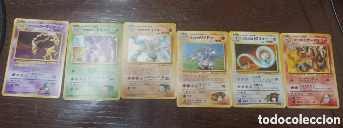 Trading cards: Pokemon &rdquo;Gym Leader&rdquo; Cartas Japan